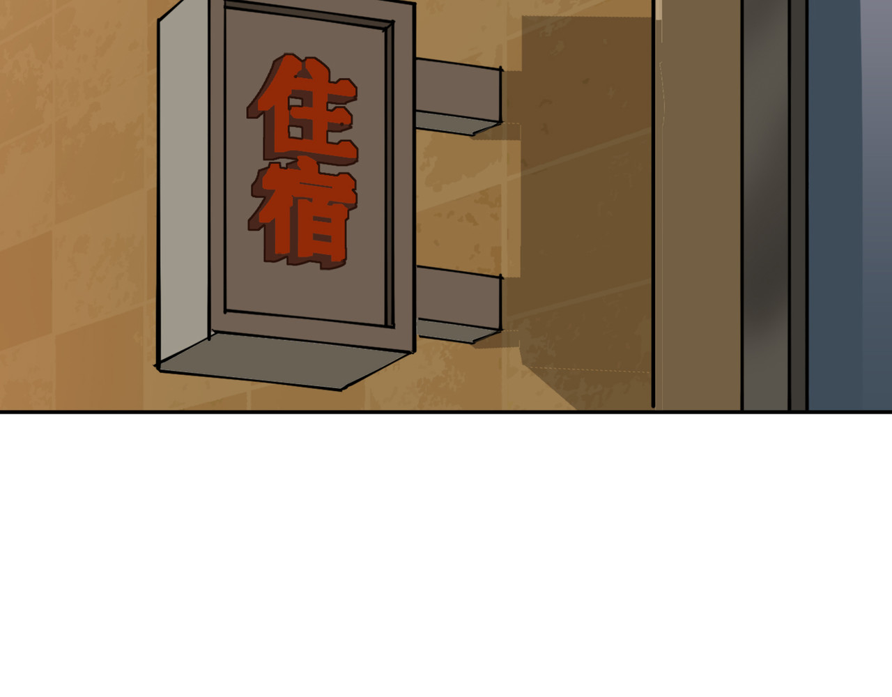 星群之下 出租车 第20页