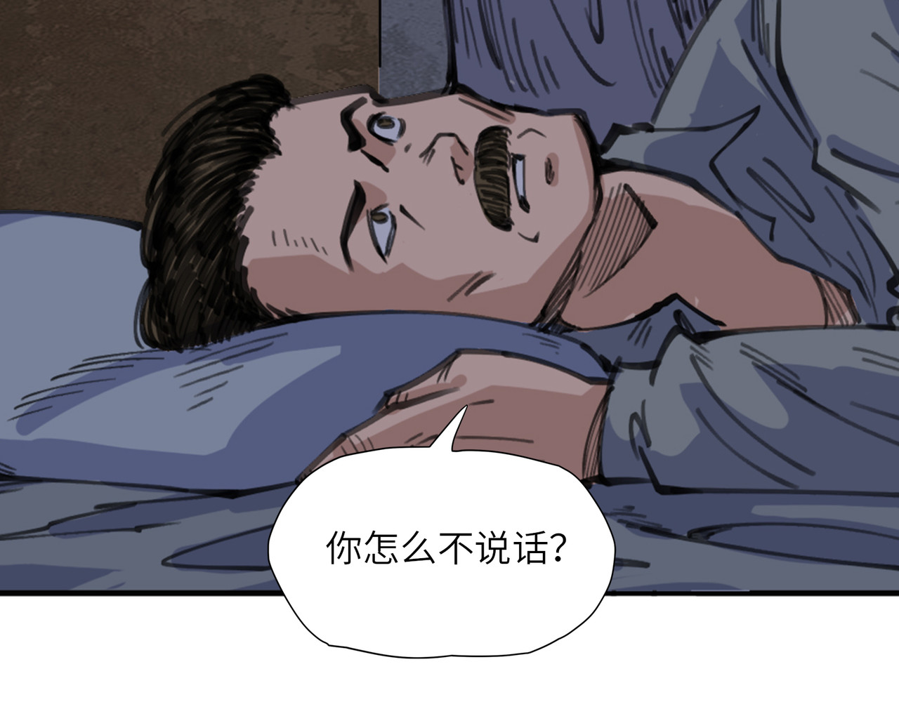 星群之下 出租车 第27页
