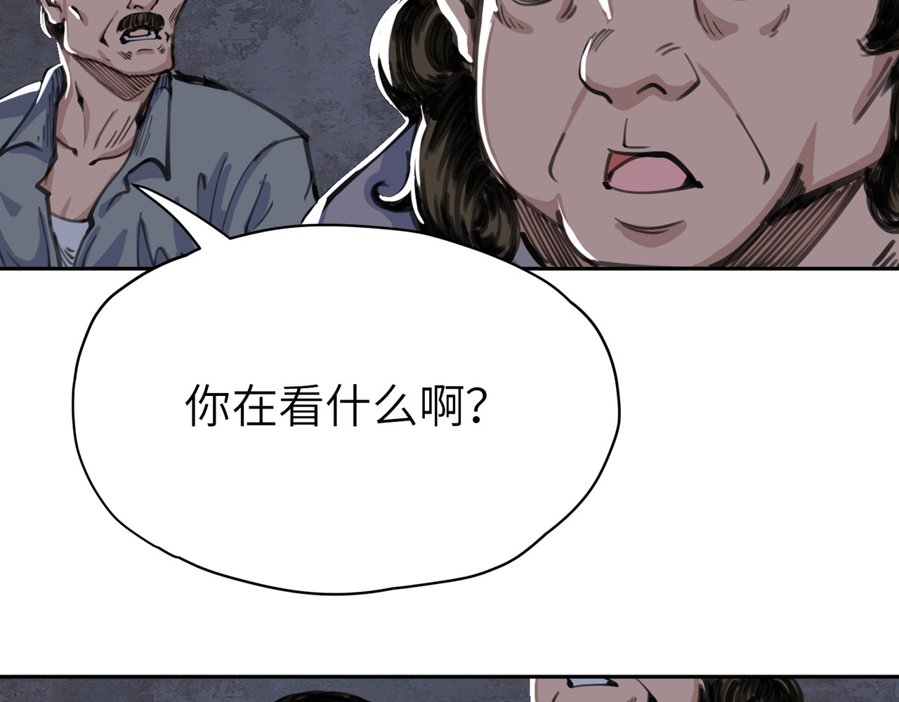 星群之下 出租车 第30页