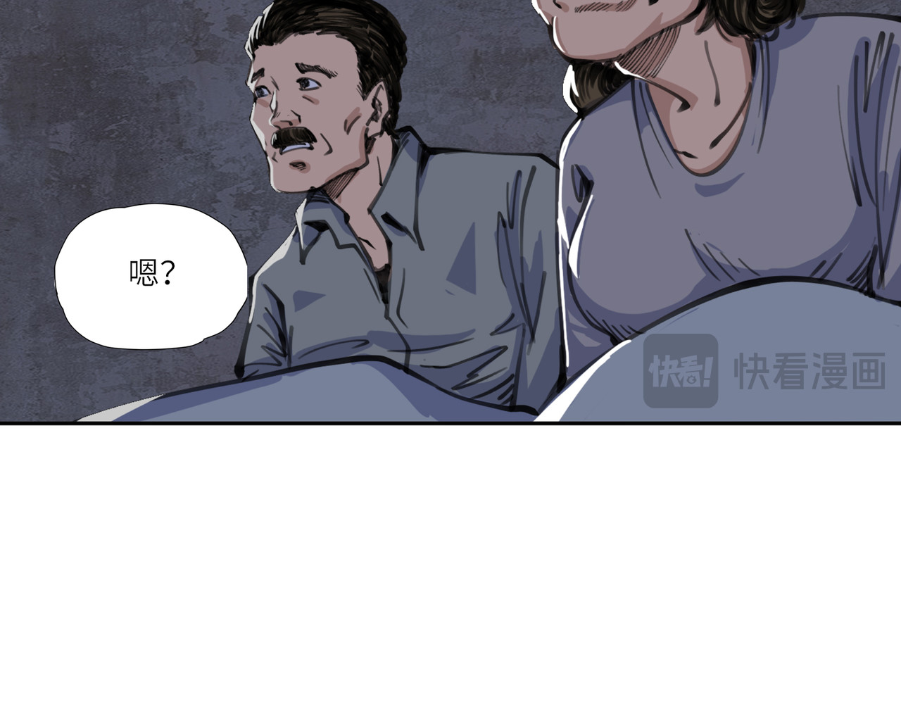 星群之下 出租车 第31页