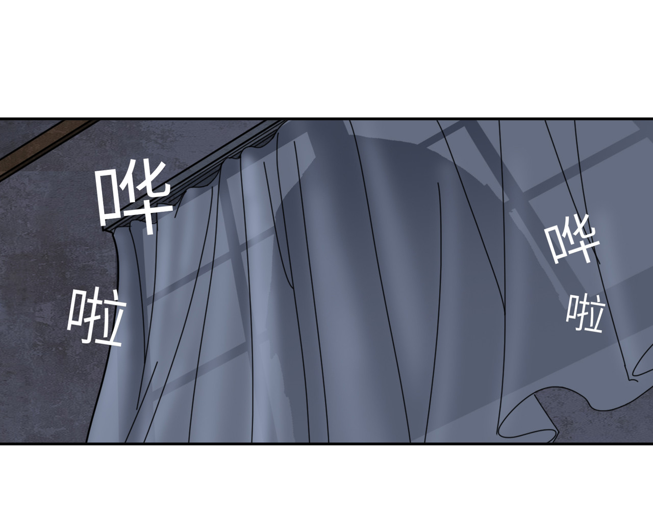 星群之下 出租车 第32页