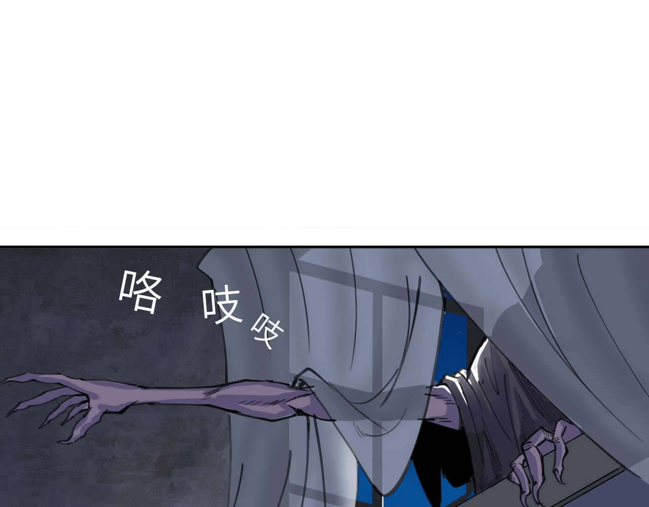 星群之下 出租车 第35页