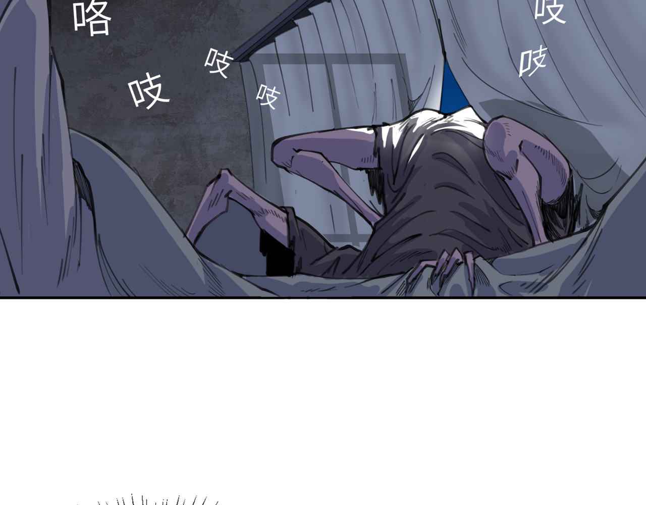 星群之下 出租车 第38页