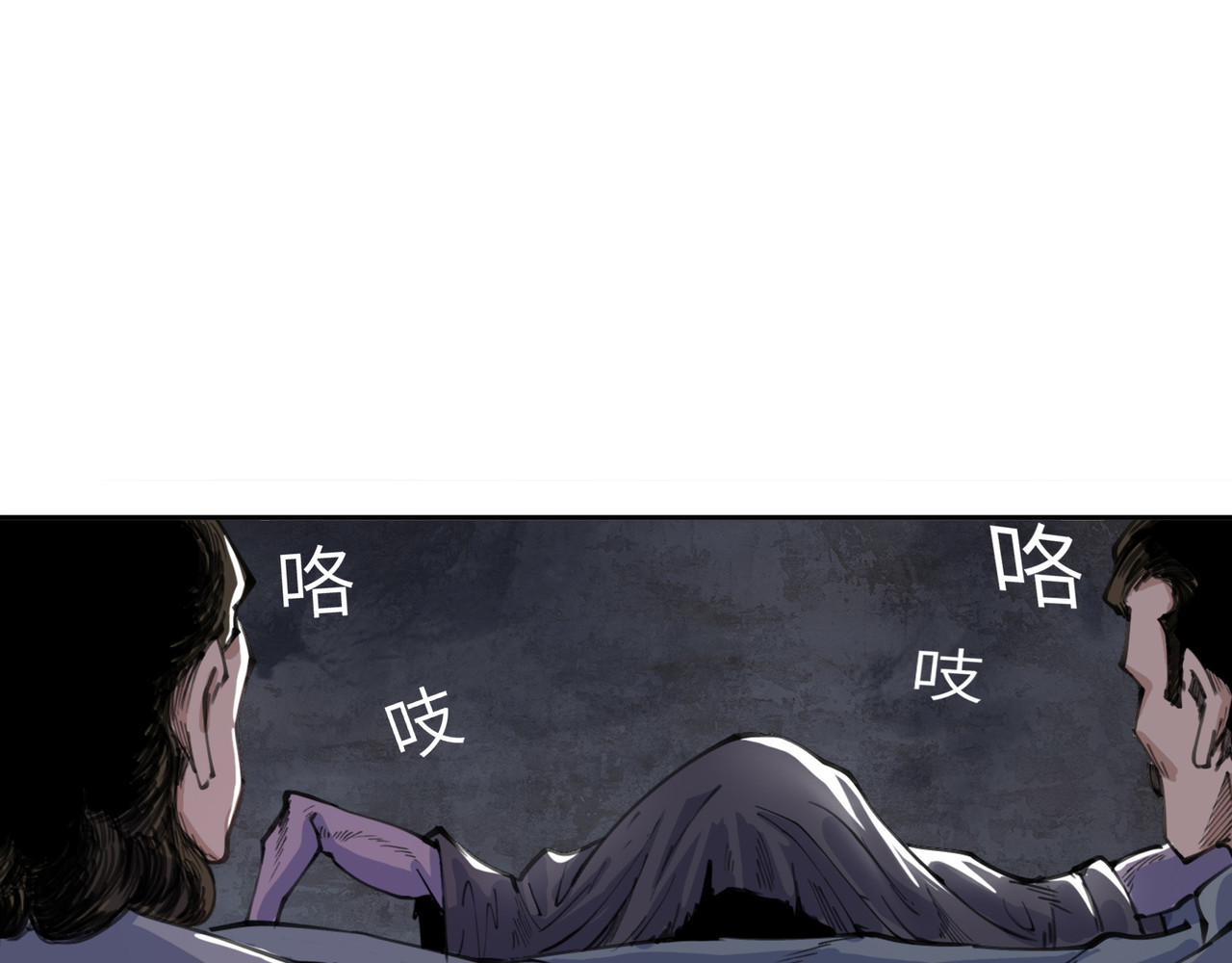 星群之下 出租车 第41页