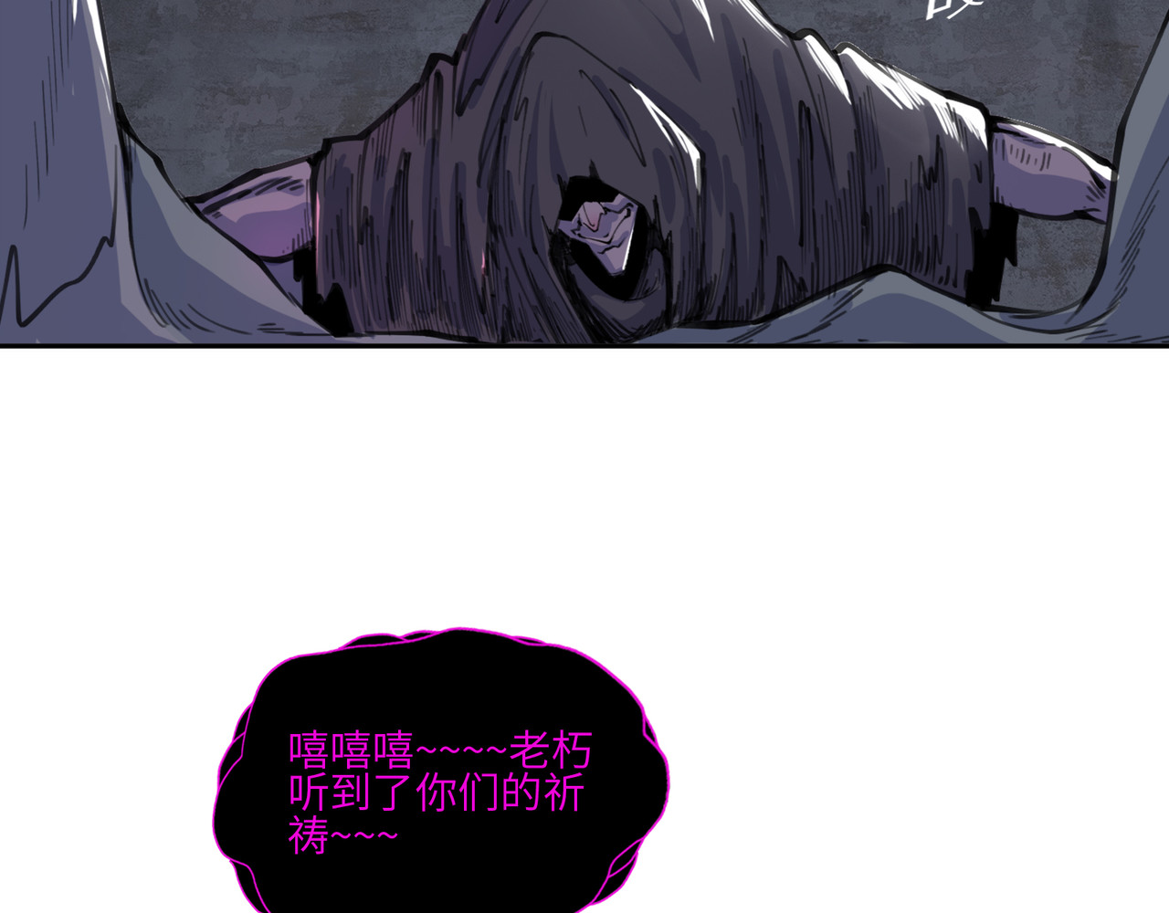 星群之下 出租车 第43页