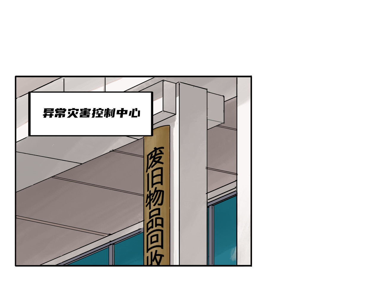 星群之下 出租车 第50页
