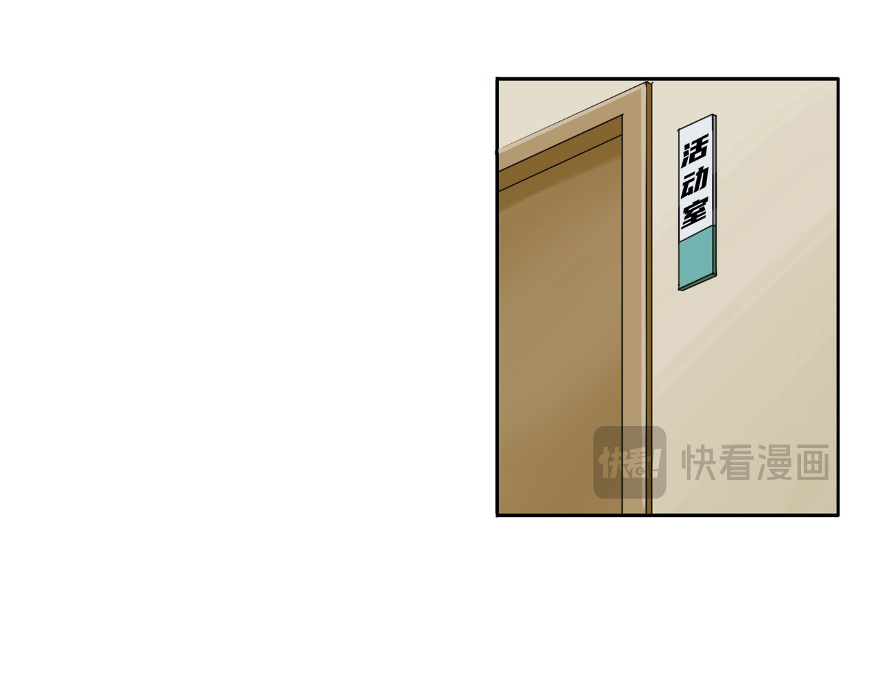 星群之下 出租车 第51页