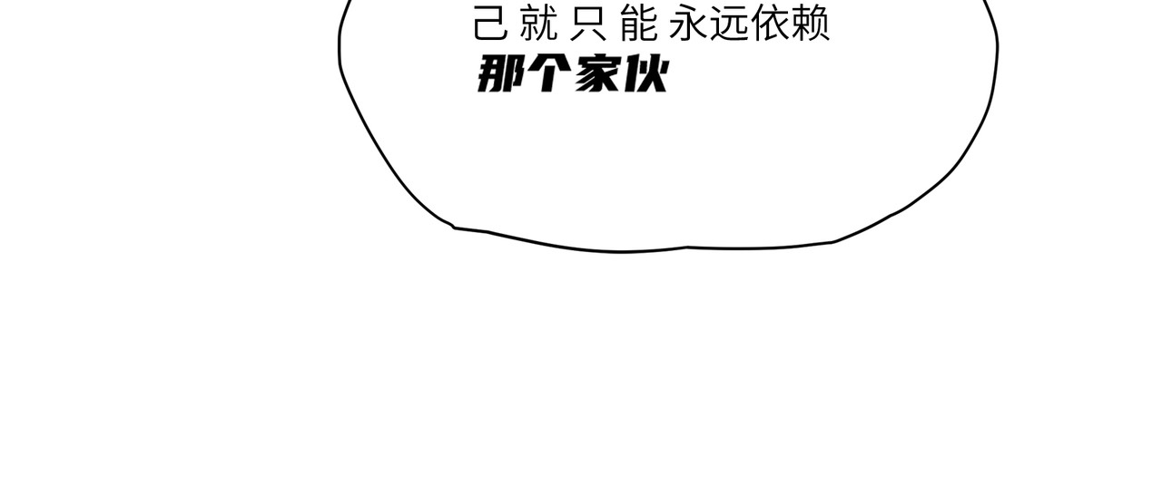 星群之下 出租车 第62页