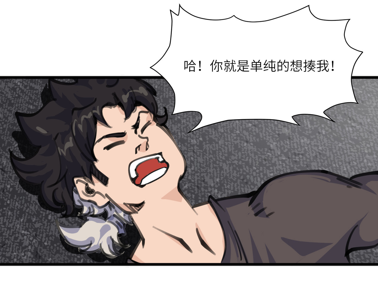 星群之下 出租车 第63页