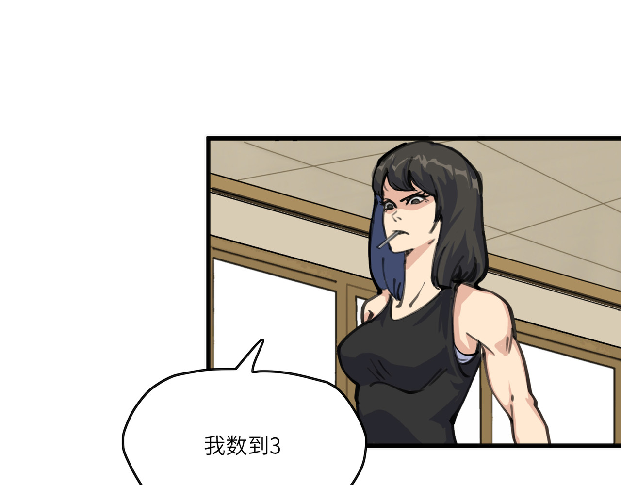 星群之下 出租车 第64页