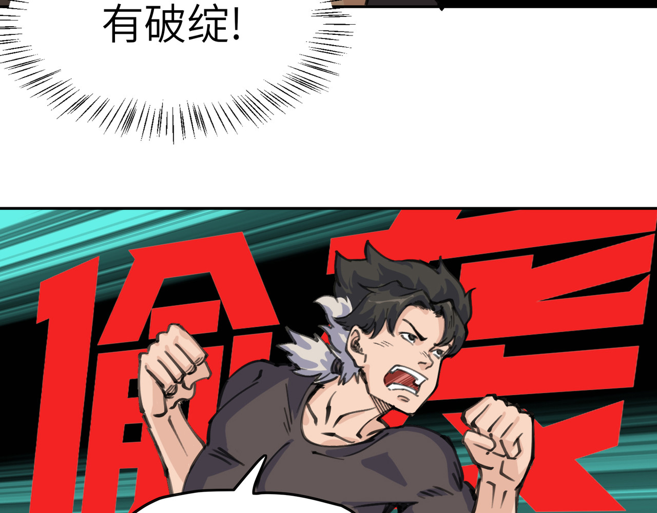 星群之下 出租车 第74页