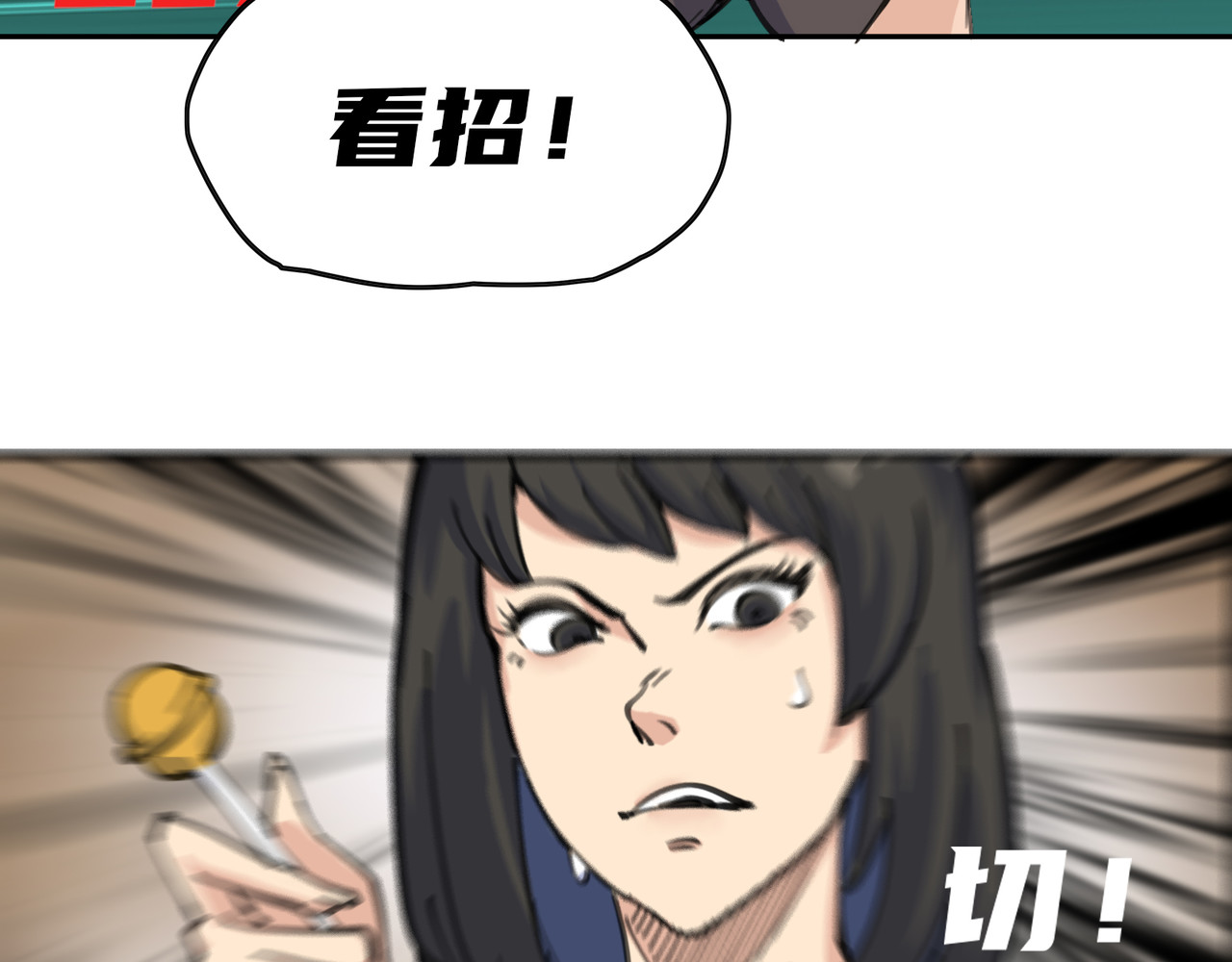 星群之下 出租车 第75页