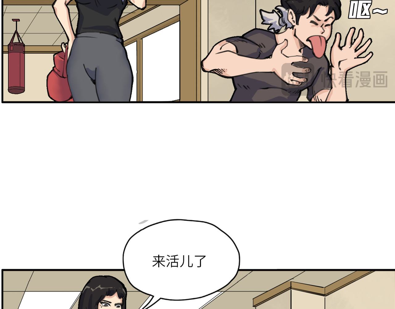 星群之下 出租车 第84页