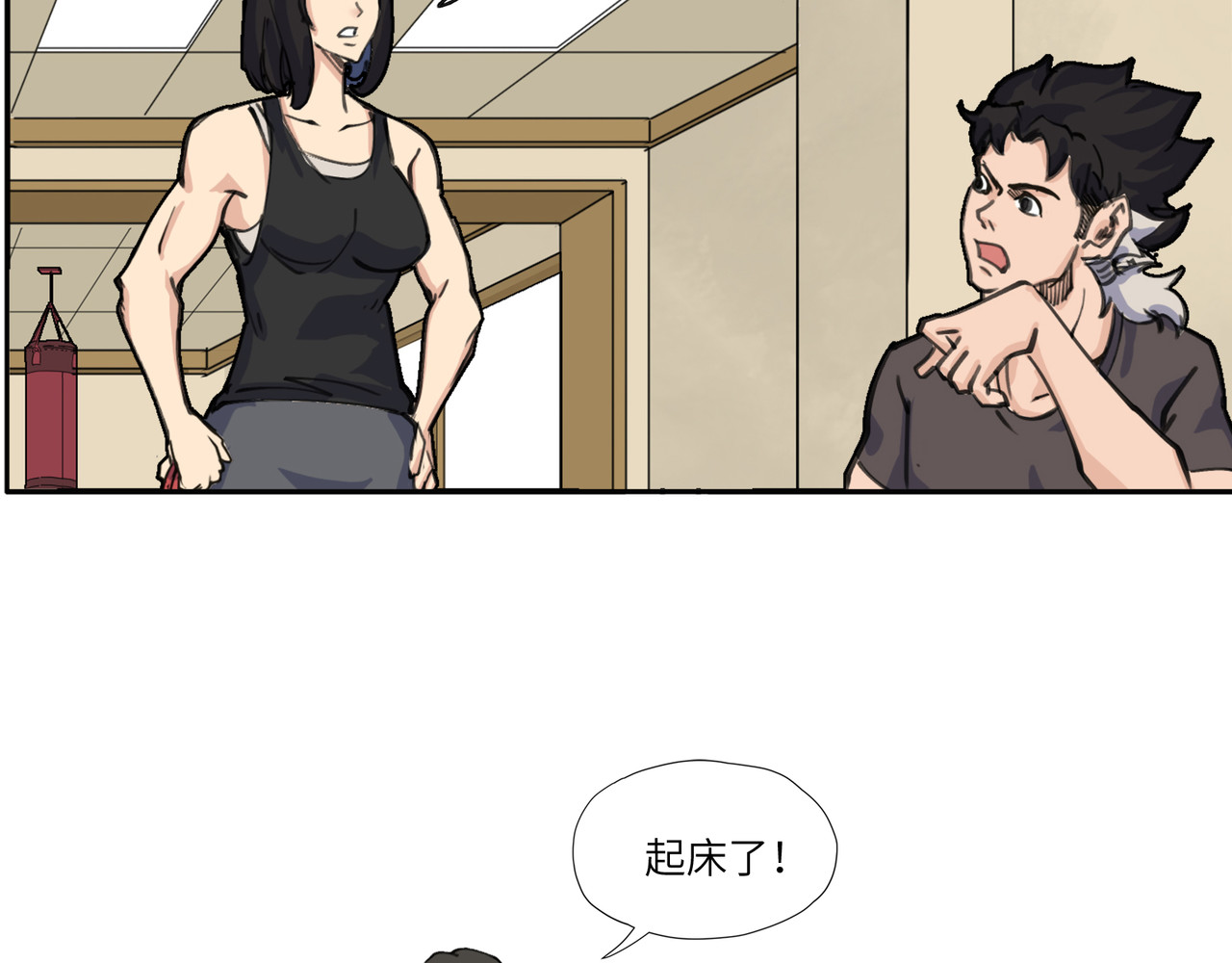 星群之下 出租车 第85页
