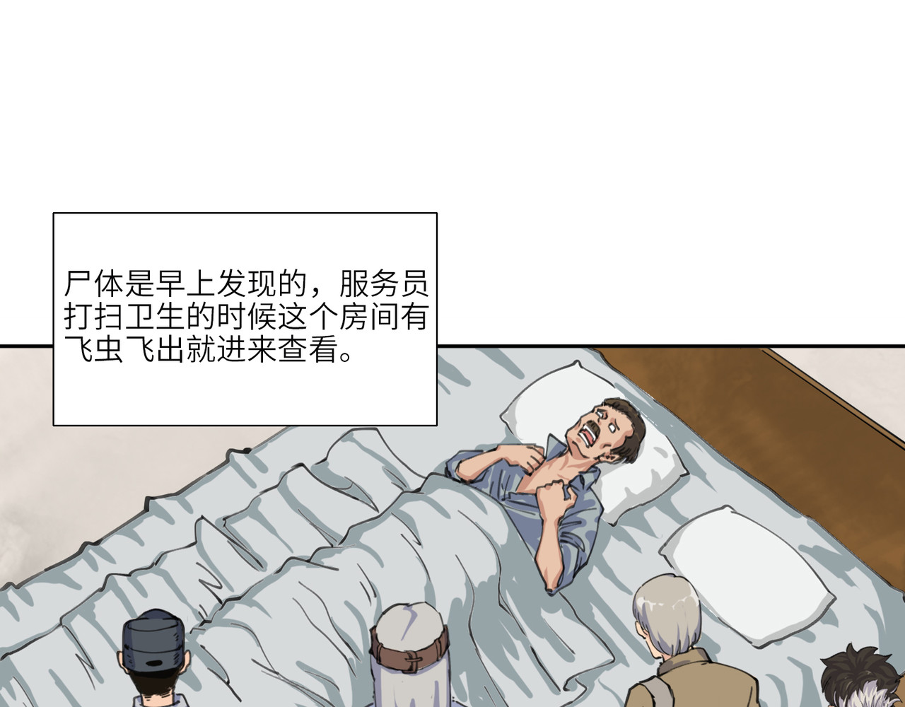 星群之下 出租车 第89页