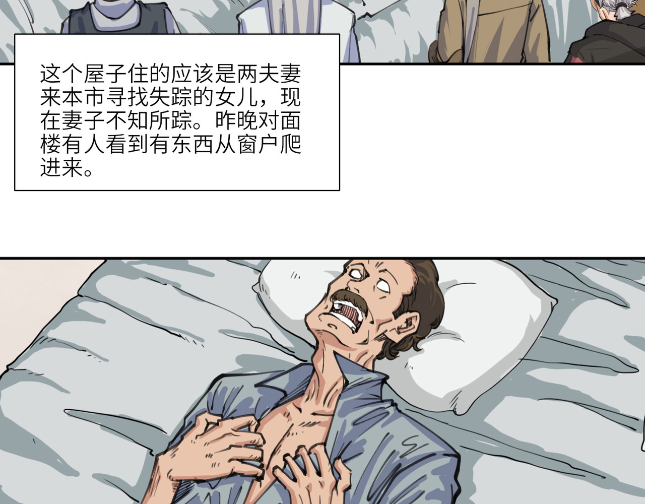 星群之下 出租车 第90页