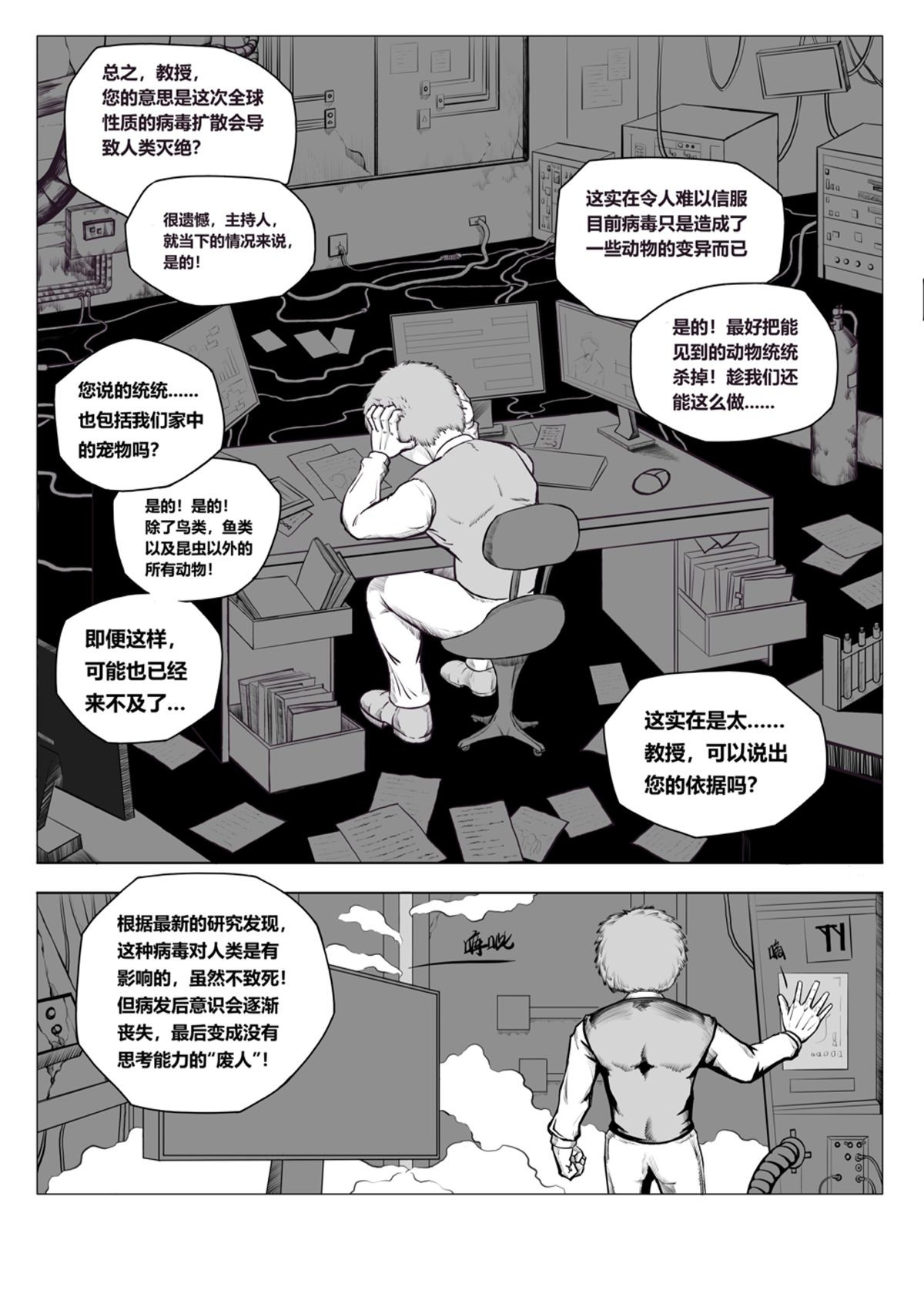 粮食 第1页