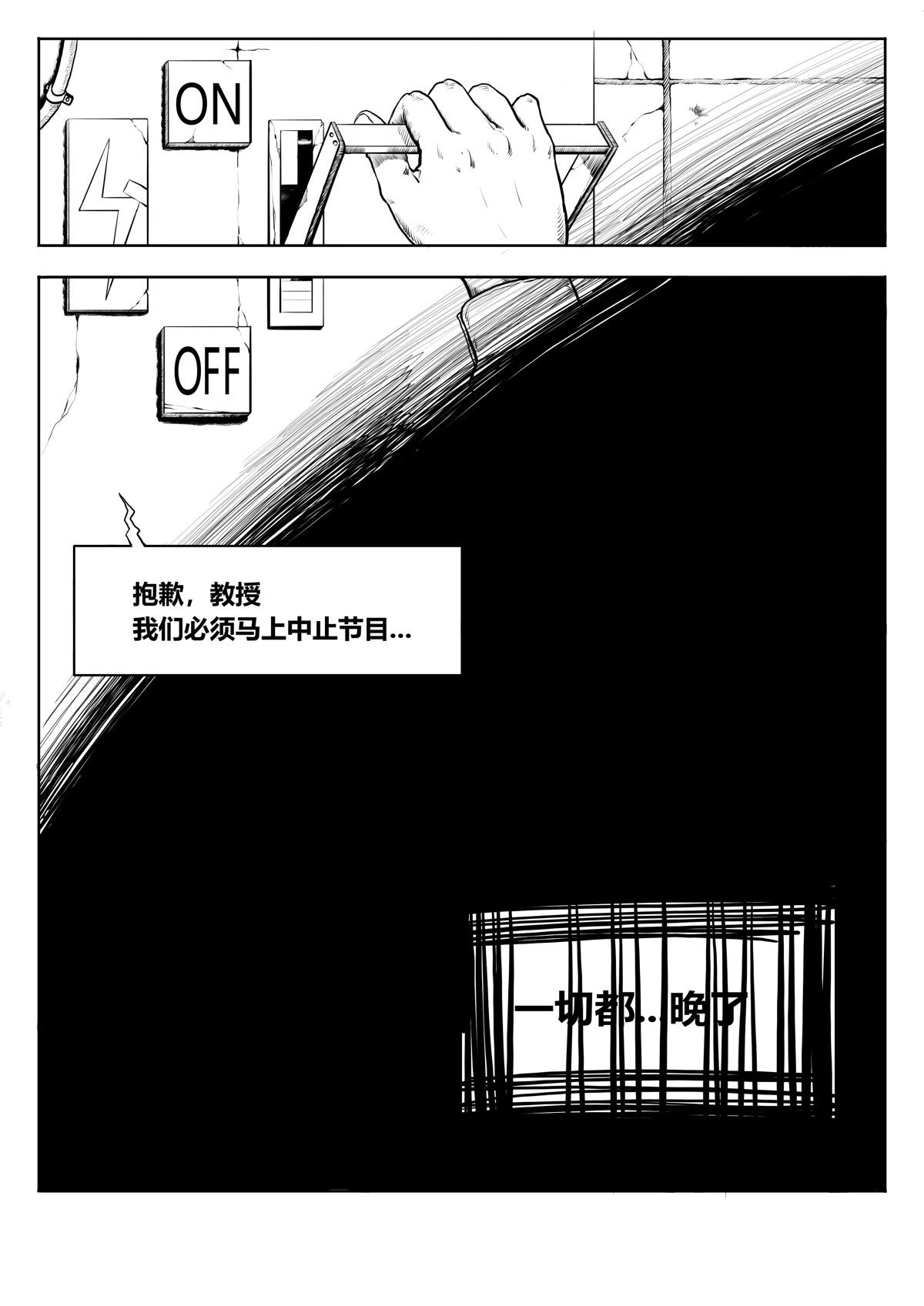 粮食 第3页