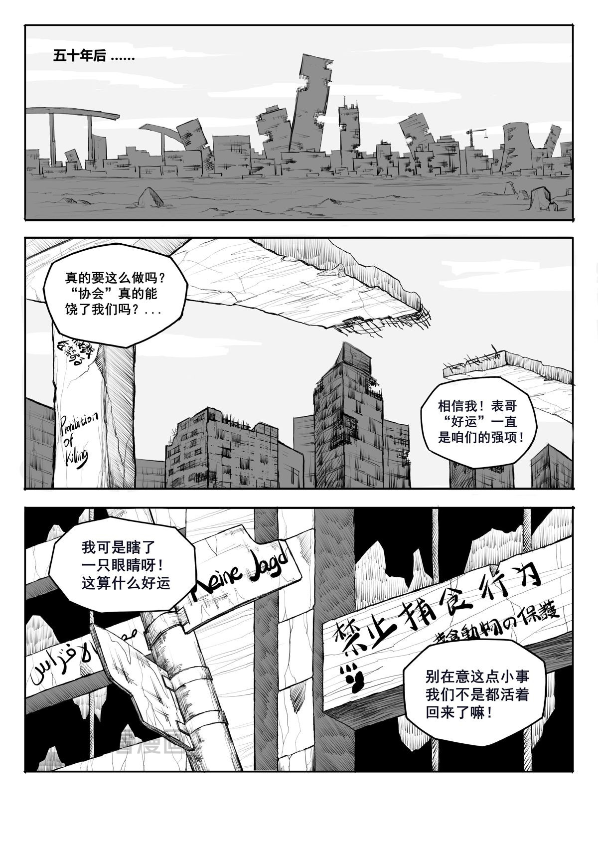粮食 第4页
