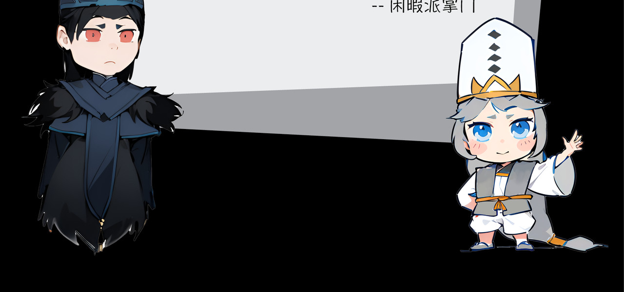 無常 02-魂归之处 第38页