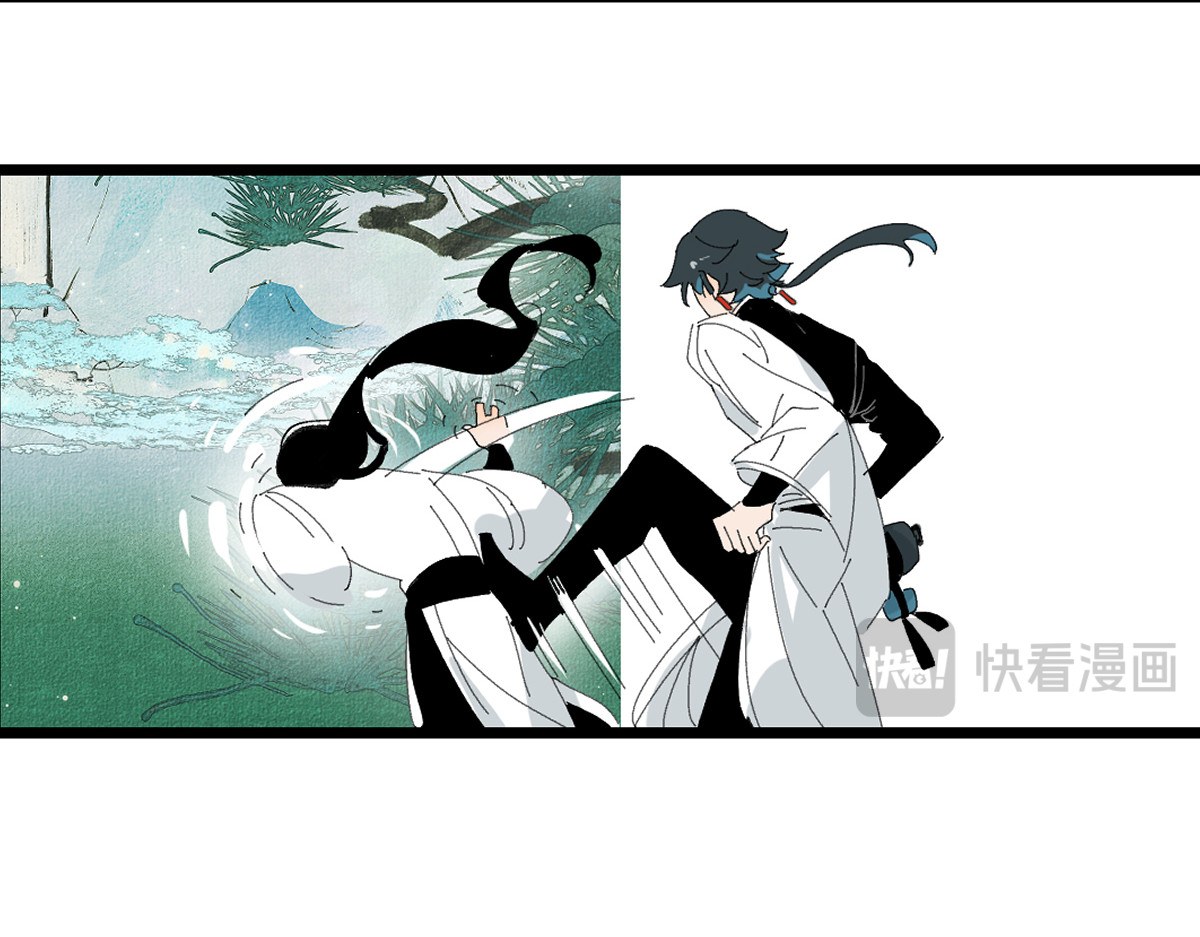 还天 第三章·游园（上） 第33页