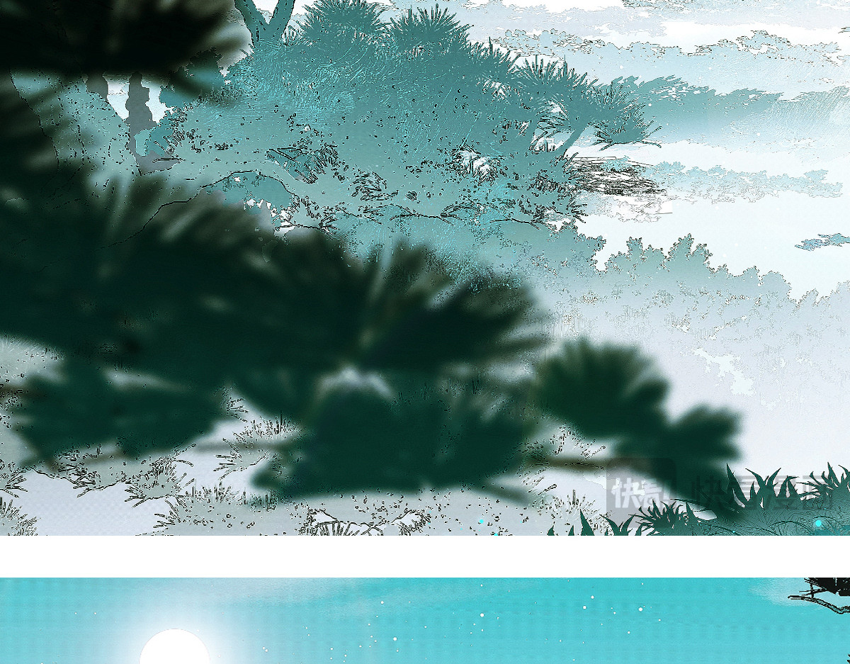 还天 第三章·游园（上） 第42页