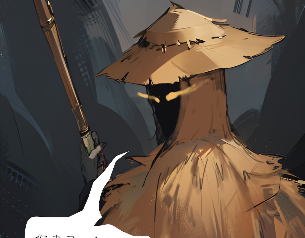 無常 03-无法带走的灵魂 第27页