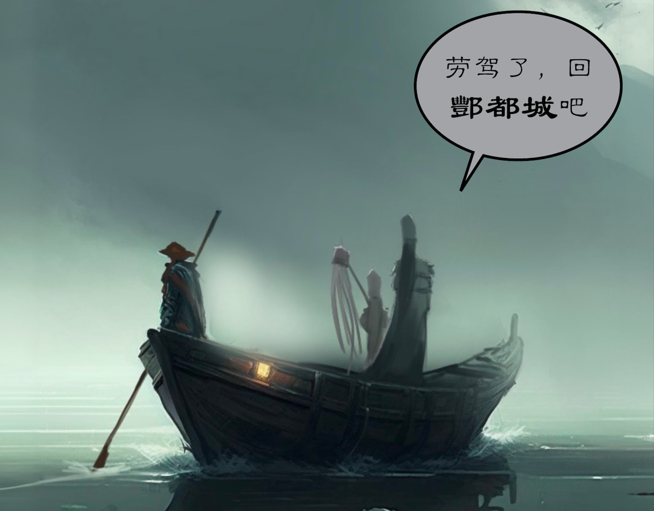 無常 03-无法带走的灵魂 第31页