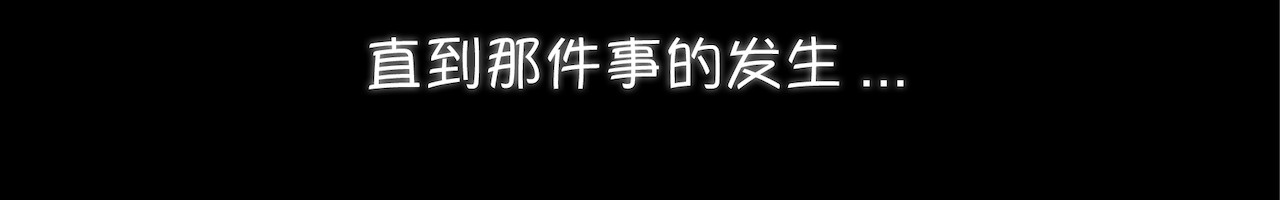無常 03-无法带走的灵魂 第5页