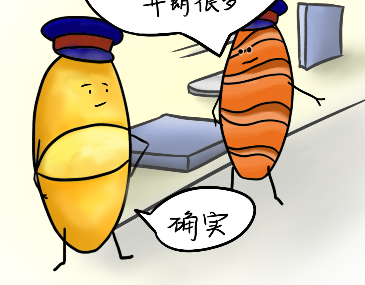 呆着 02 第22页