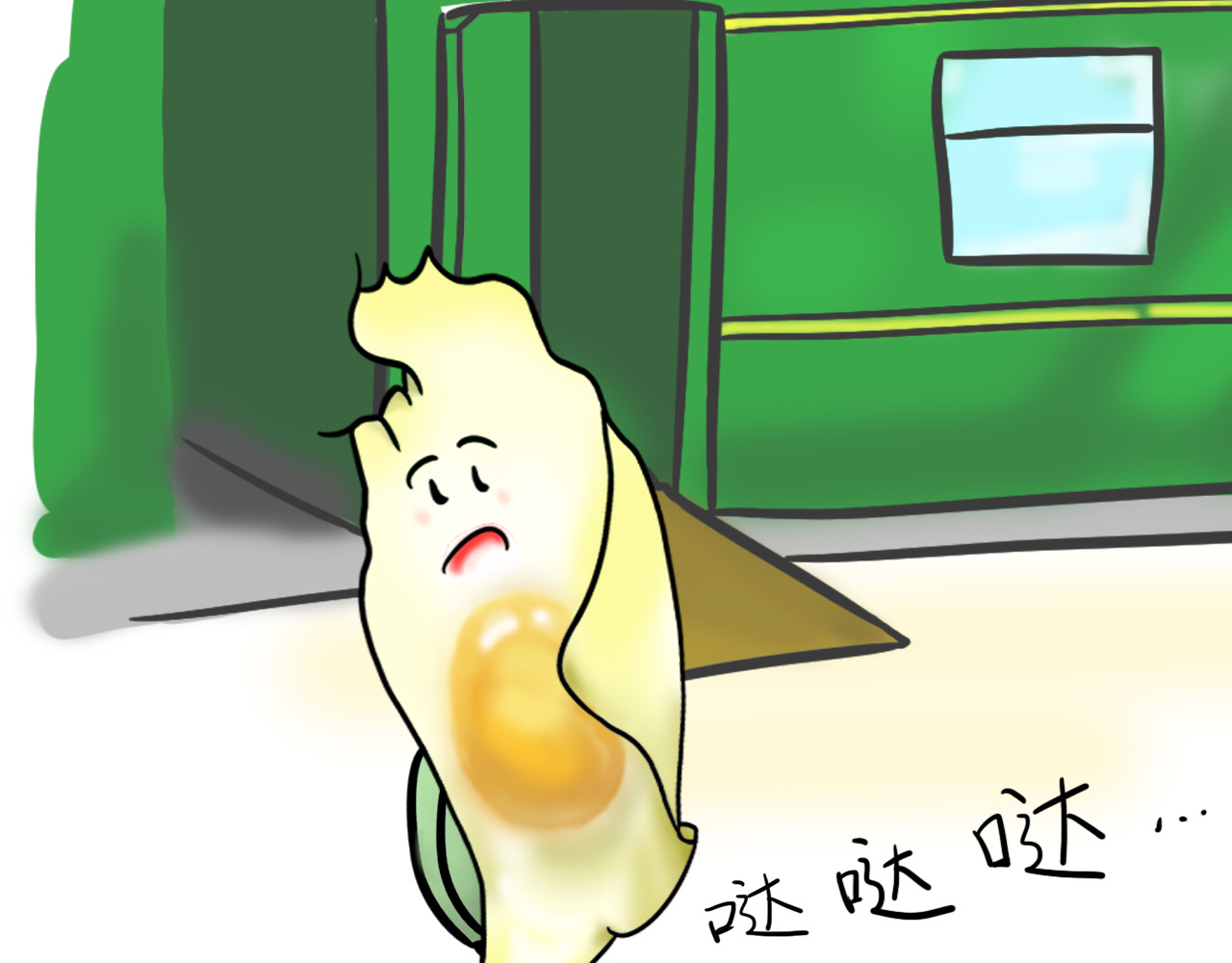 呆着 02 第24页