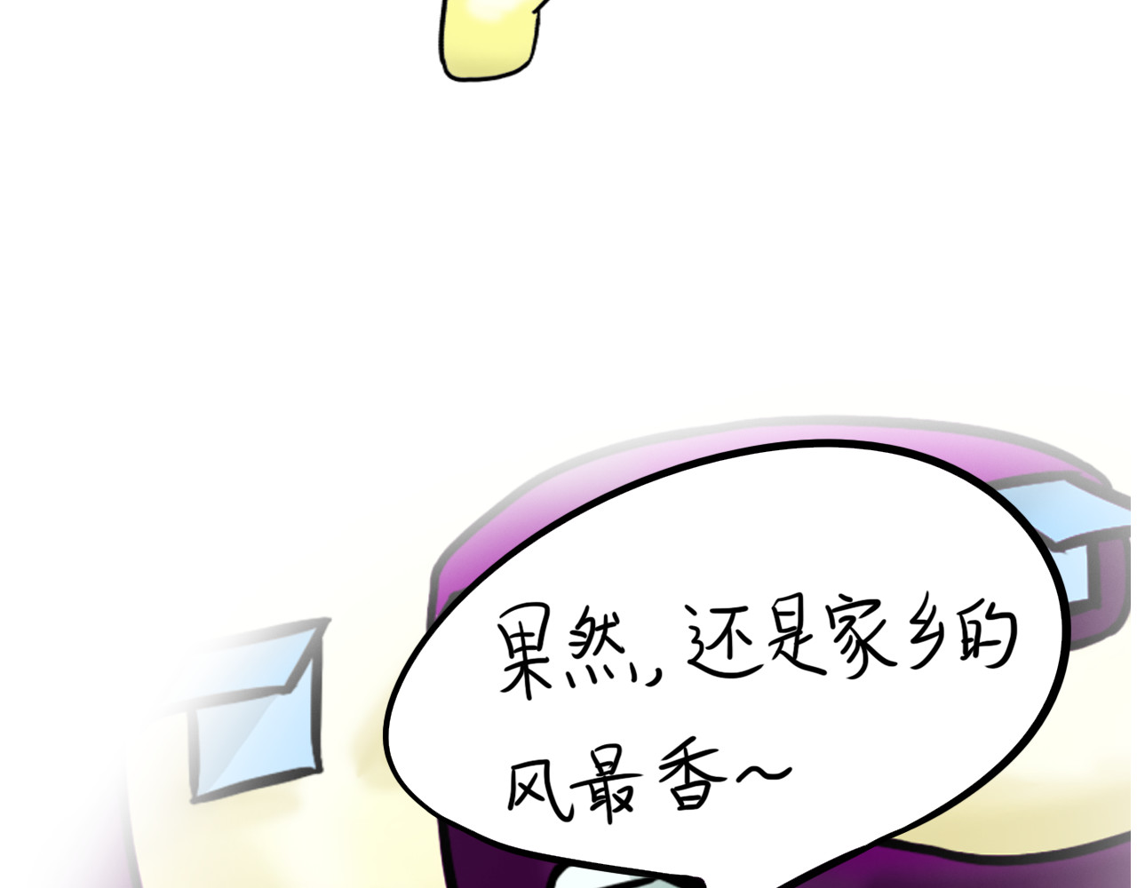 呆着 02 第25页