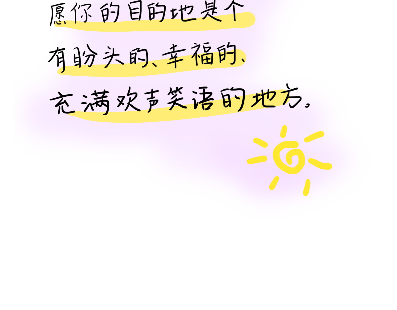 呆着 02 第30页