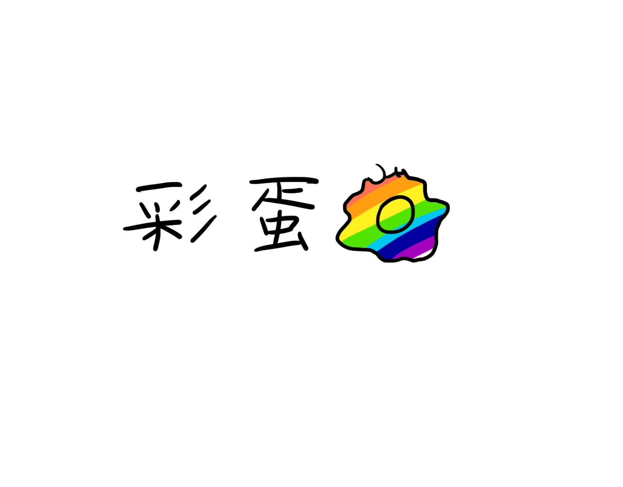 呆着 02 第31页