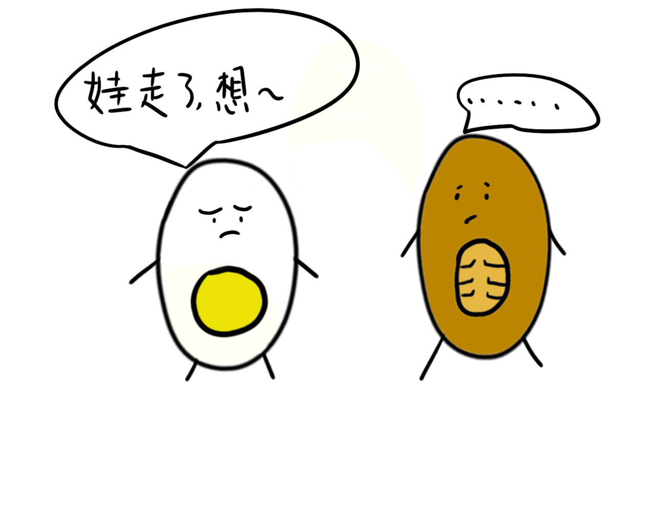 呆着 02 第32页