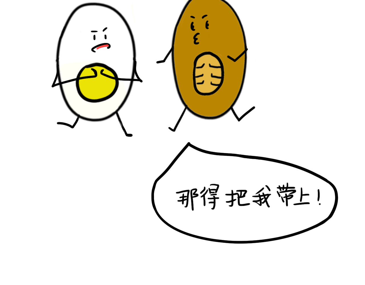 呆着 02 第35页