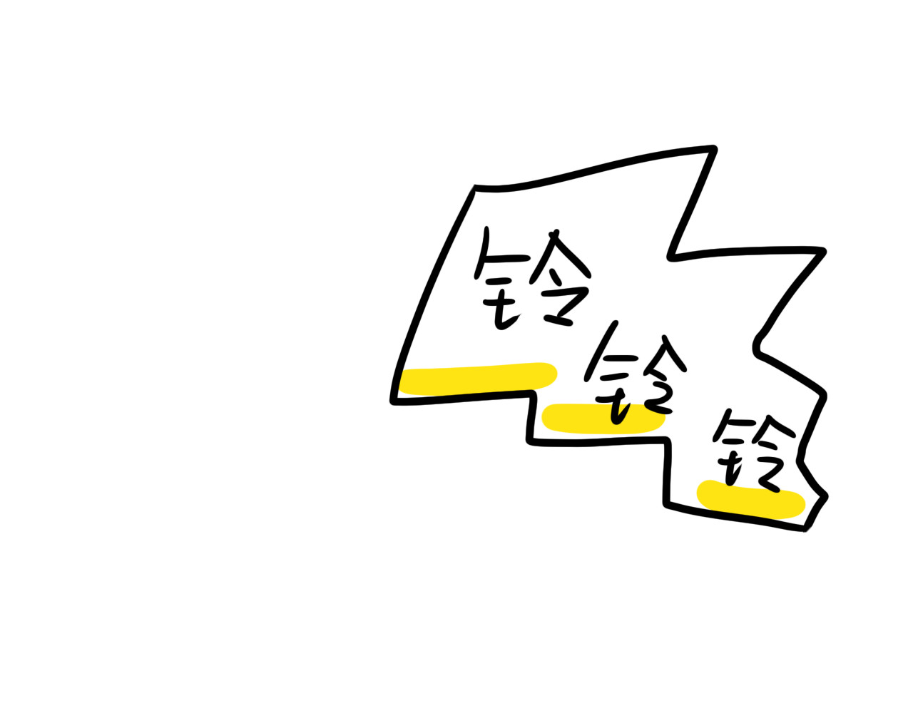 呆着 02 第36页
