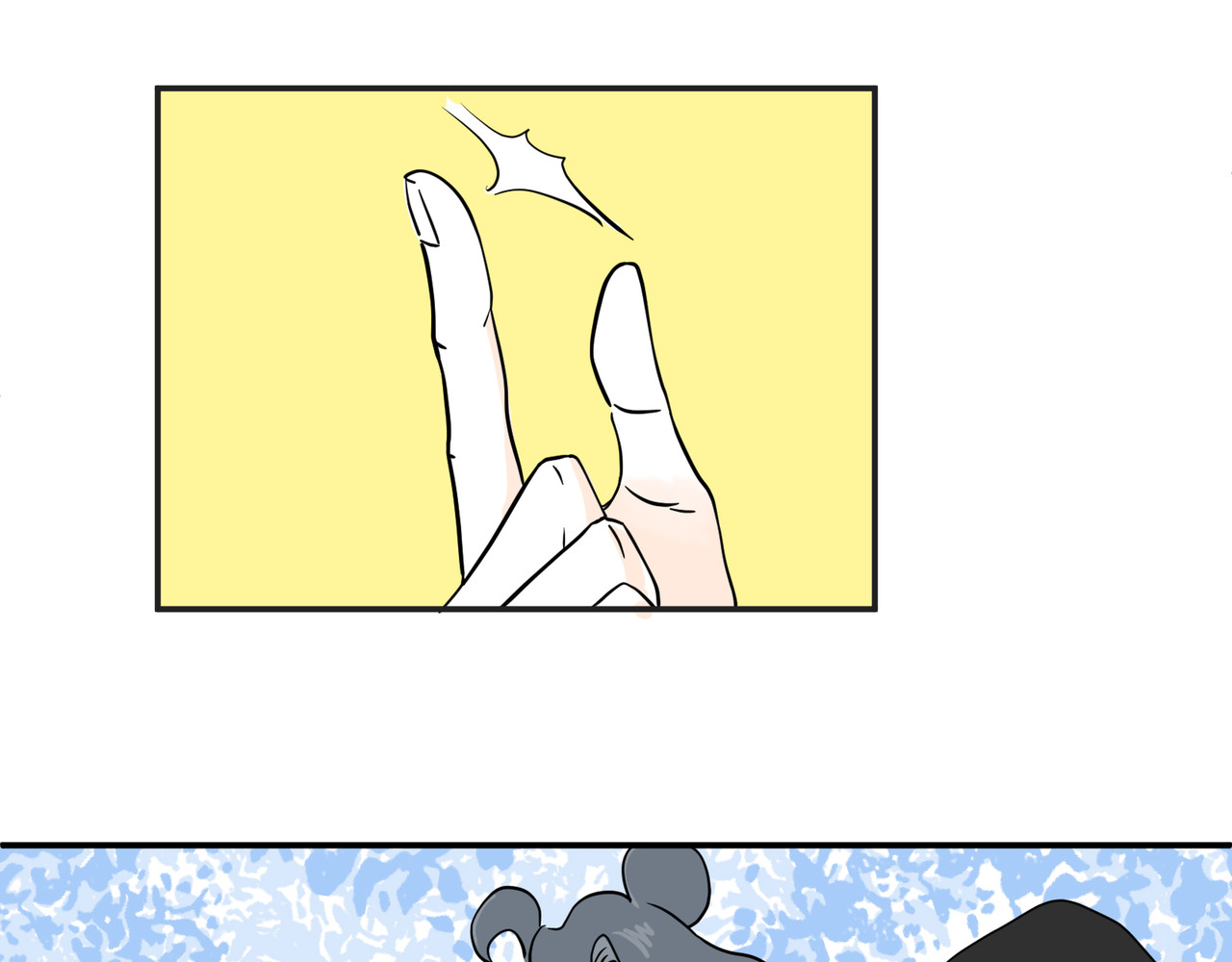 差等神 去吃馒头先 第46页
