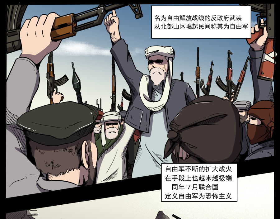 反应装甲 第2页