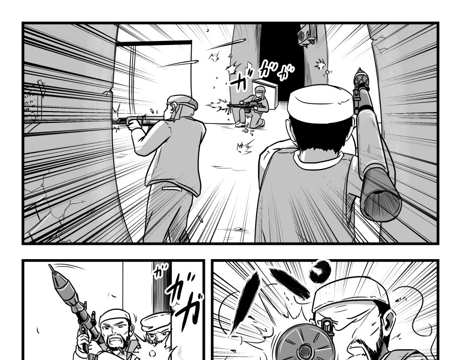 反应装甲 第01话 第45页