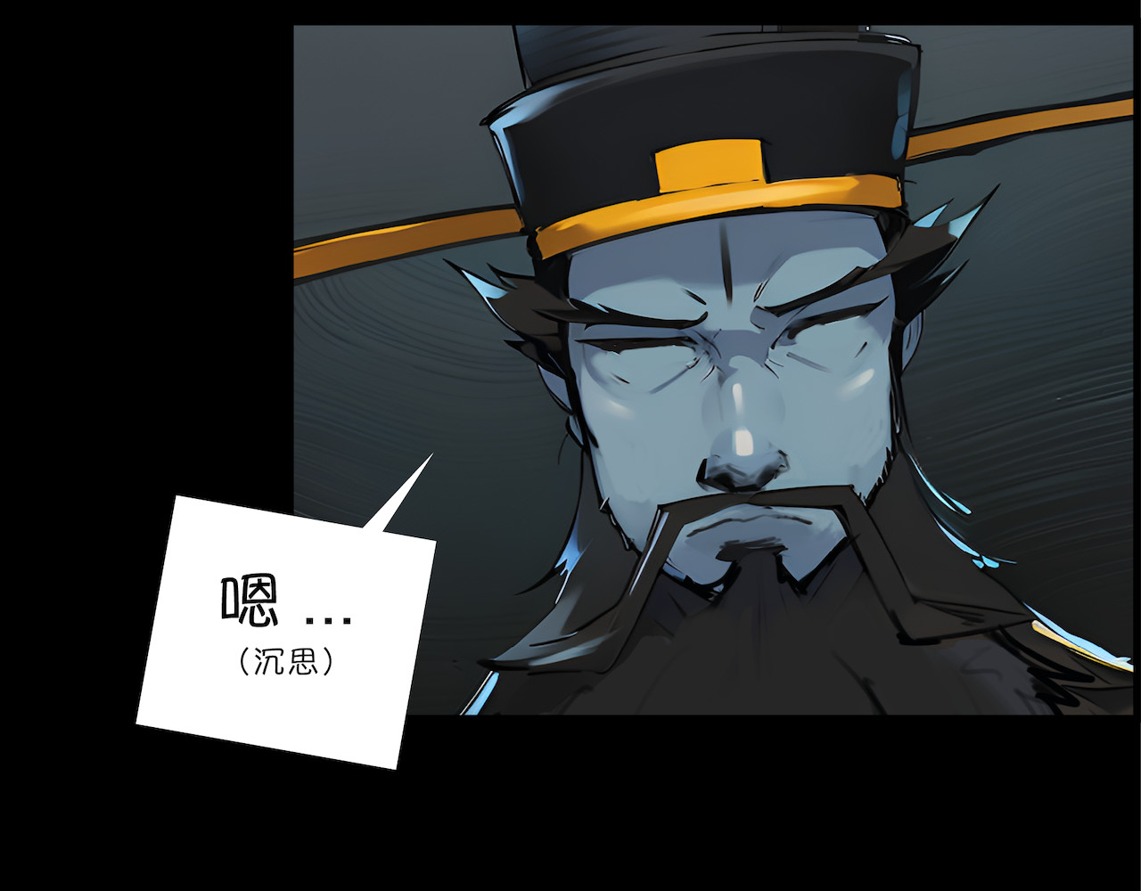 無常 05-隐情 第26页