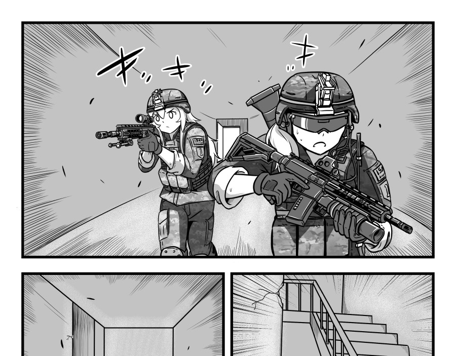反应装甲 第02话 第11页