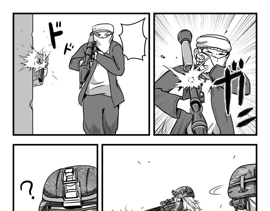 反应装甲 第02话 第31页