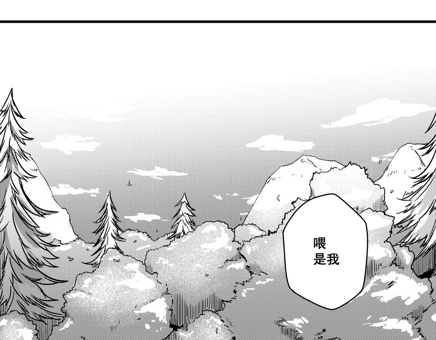 反应装甲 第04话 第28页