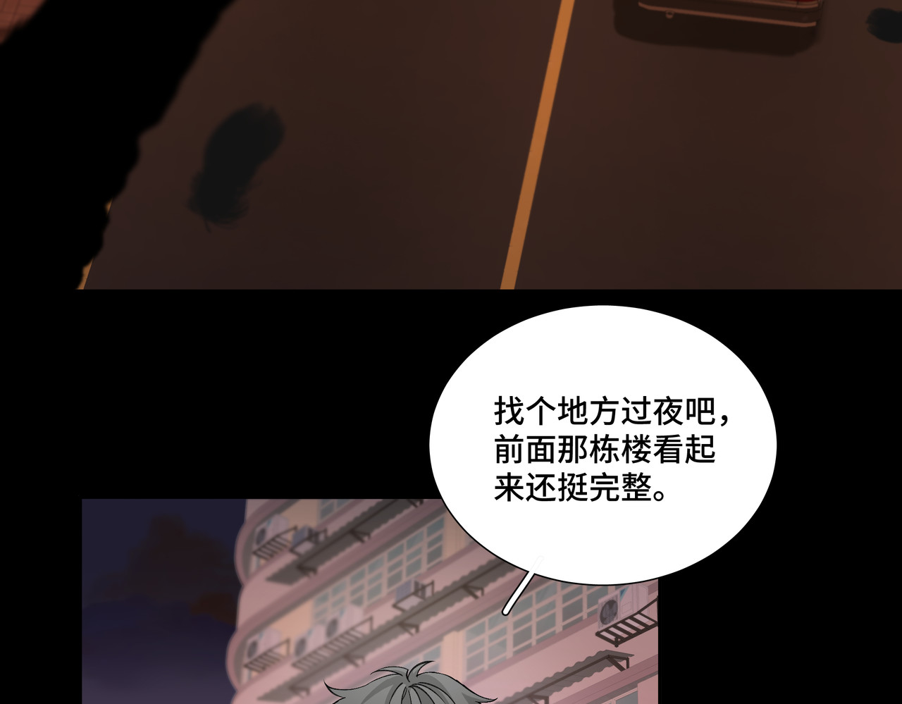 第1314次 生病 第3页