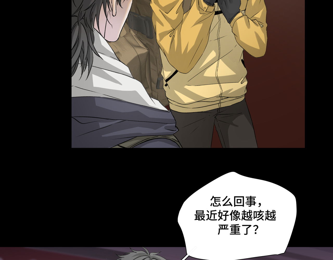 第1314次 生病 第6页