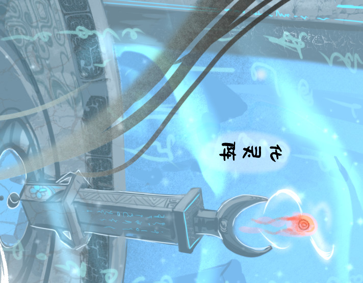 梅香 化灵阵 第23页