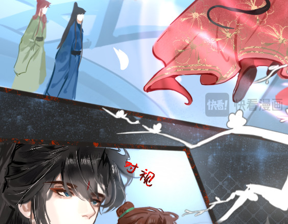 梅香 化灵阵 第37页