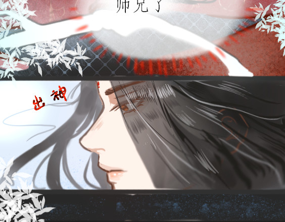 梅香 化灵阵 第40页