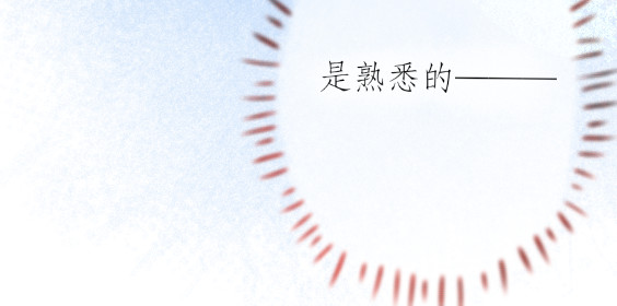 梅香 化灵阵 第45页